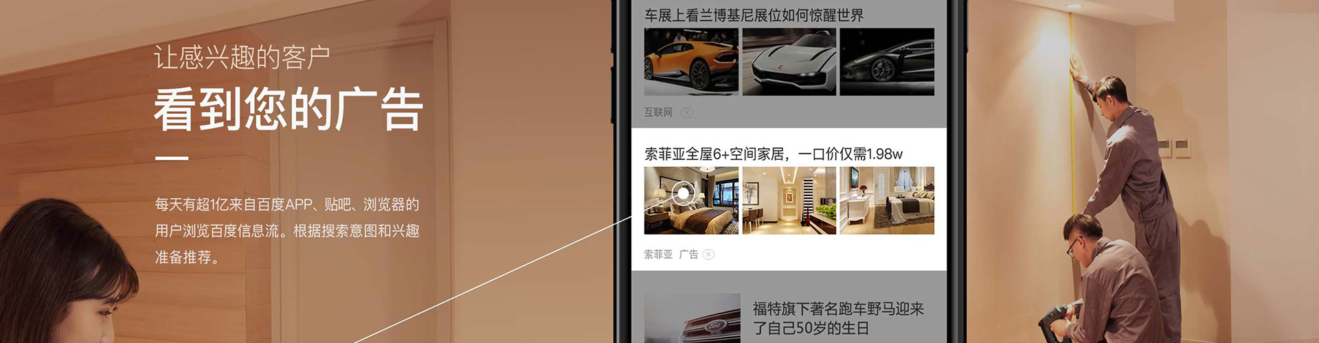 旬阳sem怎么做